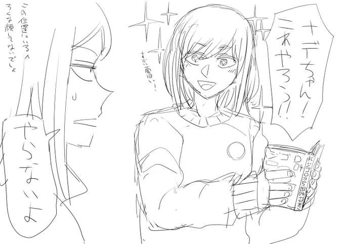 ナデちゃん家にある漫画に影響されるコロちゃん 
