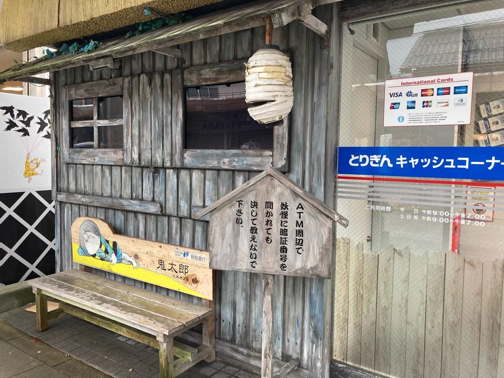 @mori_marino こちらはATMに化けた幽霊屋敷・・・ではなく真逆です。 