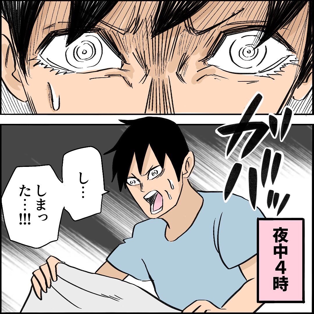 【出産レポ17】1/3
#初産 #難産 #育児漫画 