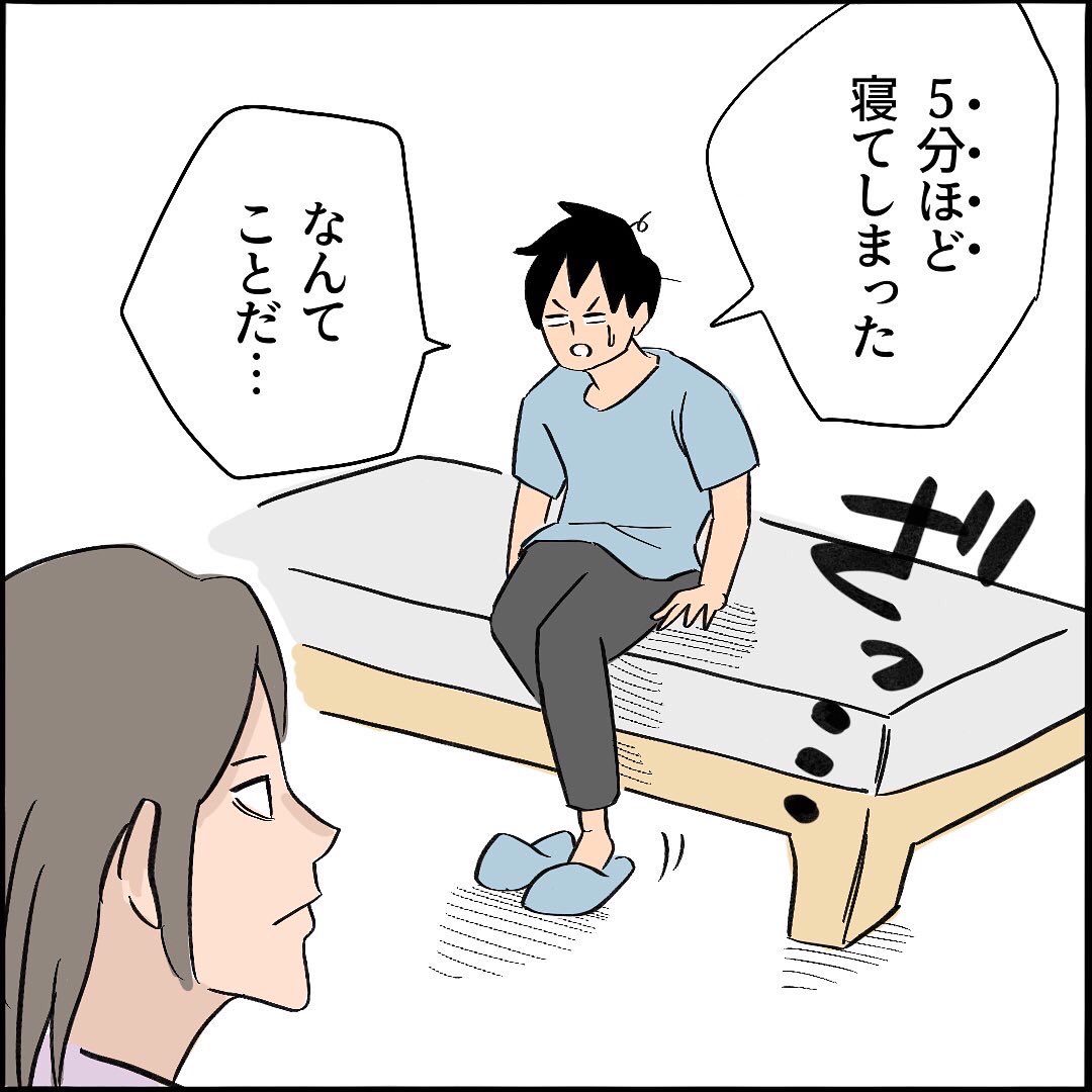 【出産レポ17】1/3
#初産 #難産 #育児漫画 