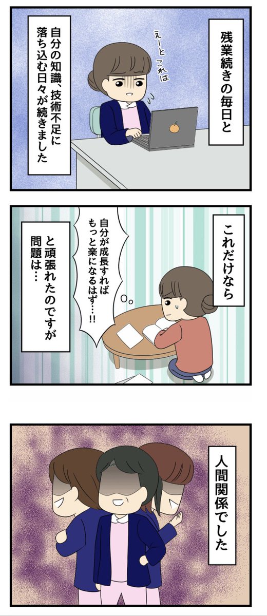 【看護roo!】
『マンガ・看護師のリアル恋愛レポ』❤️ 人間関係のつらさを意外なことで解消した話

続きは下記リンクから

https://t.co/uNPBIeXsm9

看護師さんの恋愛エピソードも募集しております!応募はこちら👇

https://t.co/xrE3ZKZdpS 
