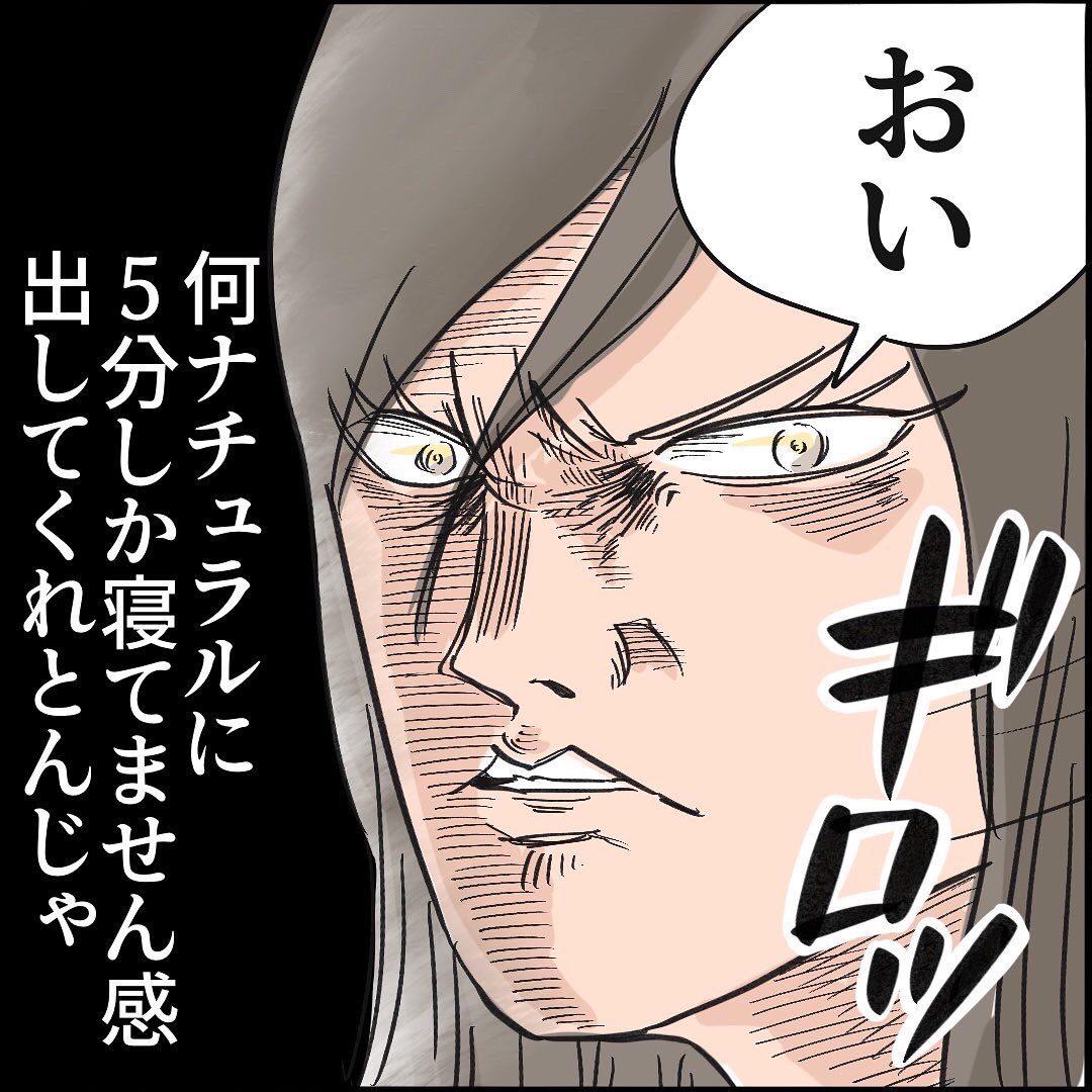 【出産レポ17】2/3 