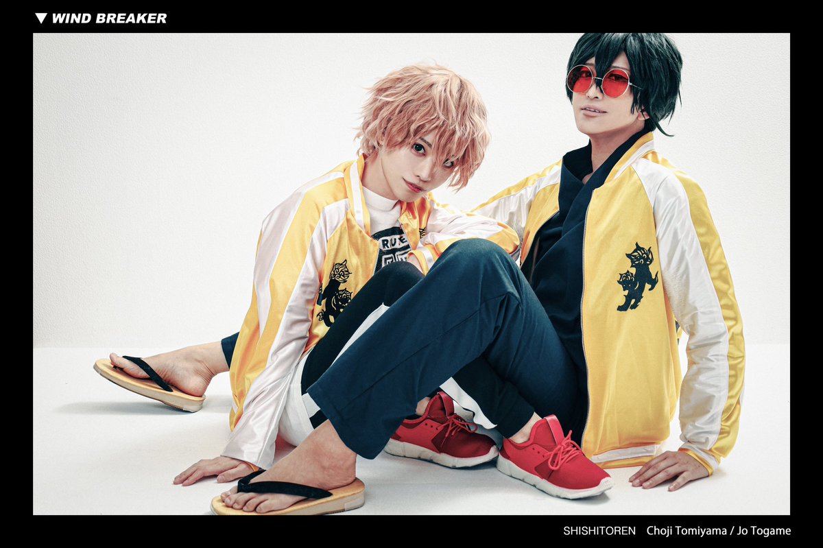み*ん様 WIND.BREAKER コスプレ 衣装 ウィッグ 兎耳山丁子 十亀条 cos】WIND BREAKER 兎耳山 丁子：いおり 十亀 条：のぞみさん