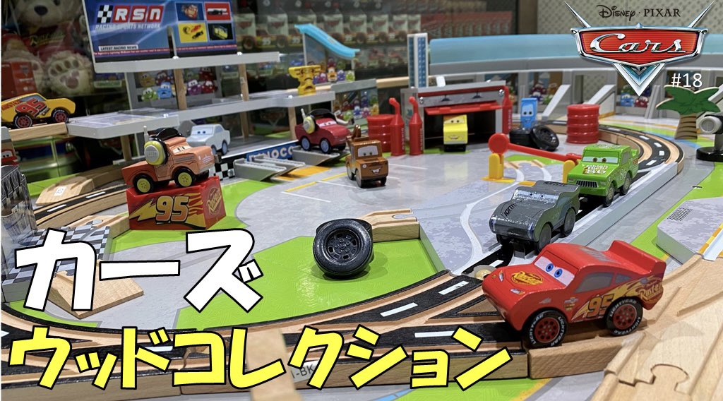 カーズマニア48 Carsmania48 Twitter