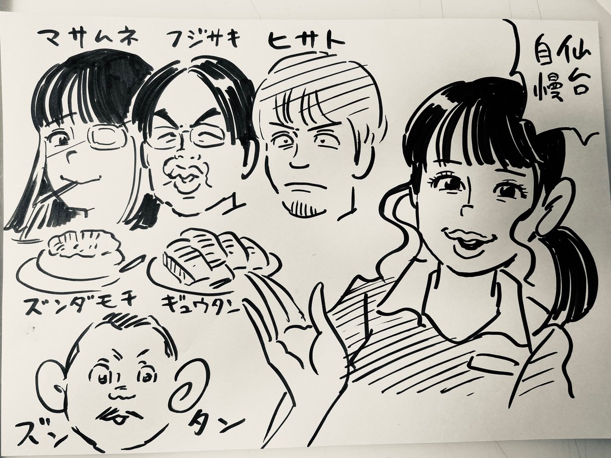 2戦目トップの、仙台の人 