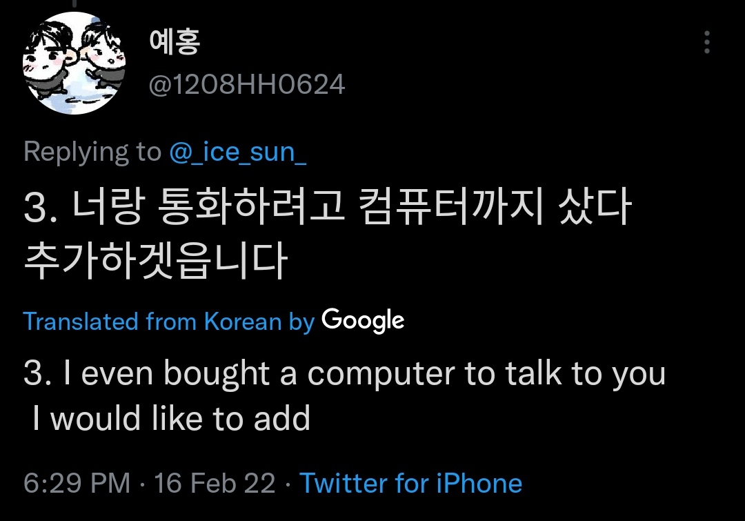 sunsunhees's tweet photo. k-sunnies always on hoon's coward ass and i'm here for it https://t.co/ylWsRVkQP2
