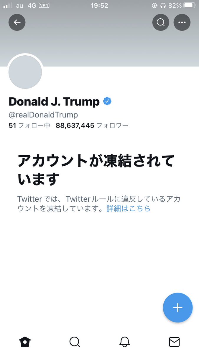 悲報 朗報 Tlに流さすツイートができるトスツイで知られる Tosさんの凍結が解除されてしまう Togetter