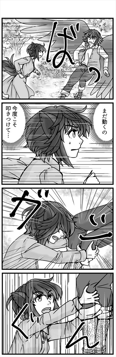 (2/4)