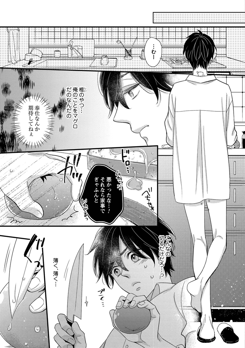 (2/7) 