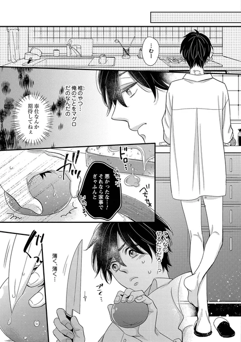 (2/7) 