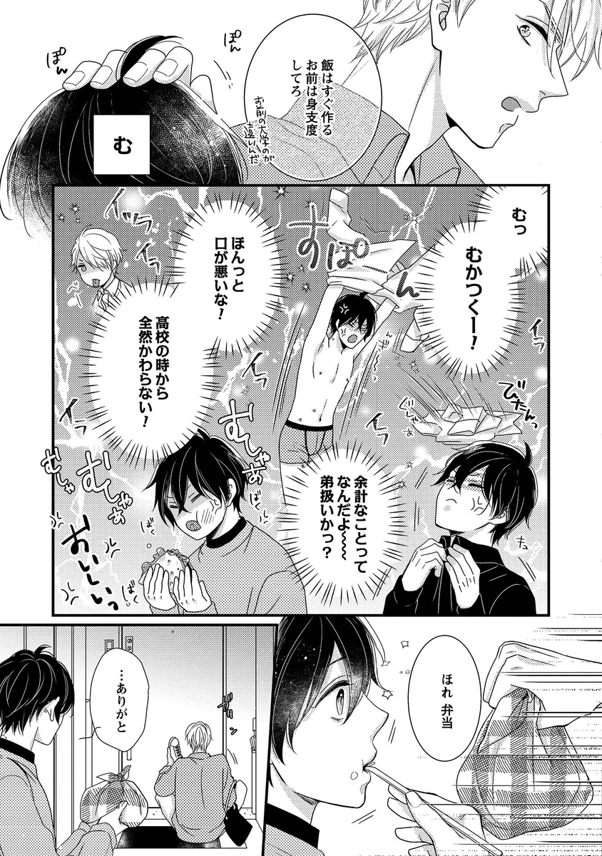 (2/7) 