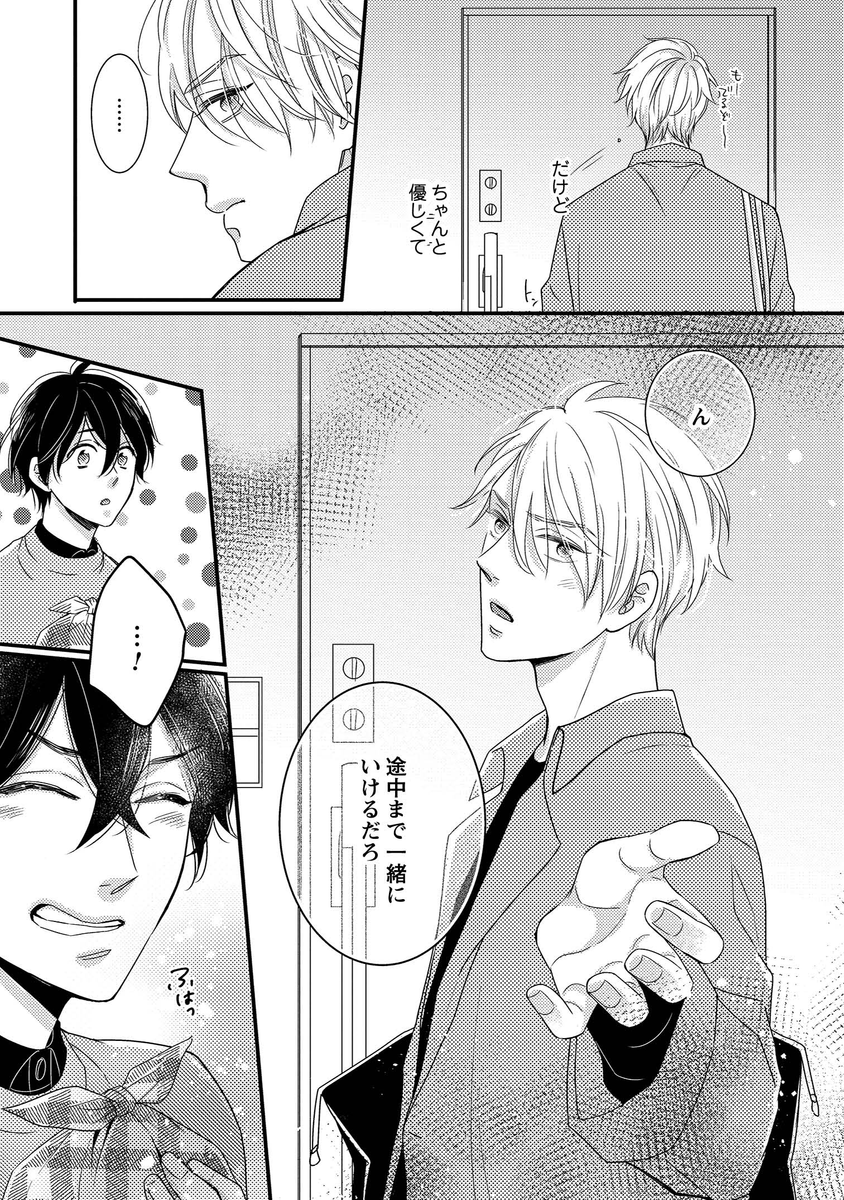 (2/7) 