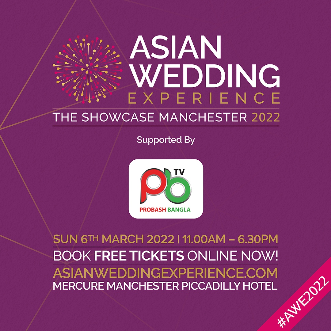 say hello to our partners and supporters with out whom the AWE would not be what it is.

Get your free tickets, pop along on the day! It’s a wedding showcase not to be missed!  

Tickets available from asianweddingexperience.com