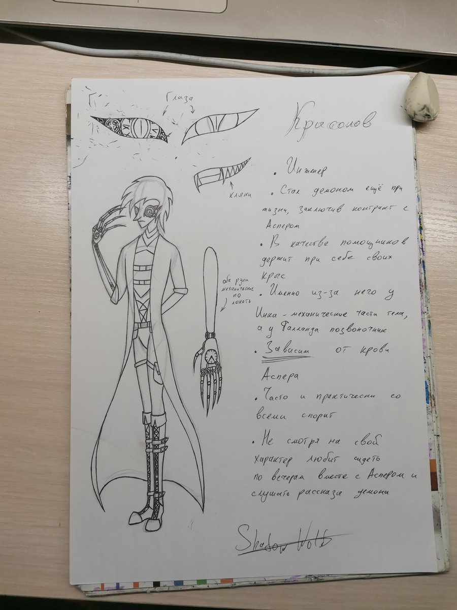Shadow_Wolf_13's tweet photo. Скетчи... Смотря на первый, а вернее надписи - можно понять, что я в последнее время делаю и чем занимаюсь https://t.co/F23xylJZyj