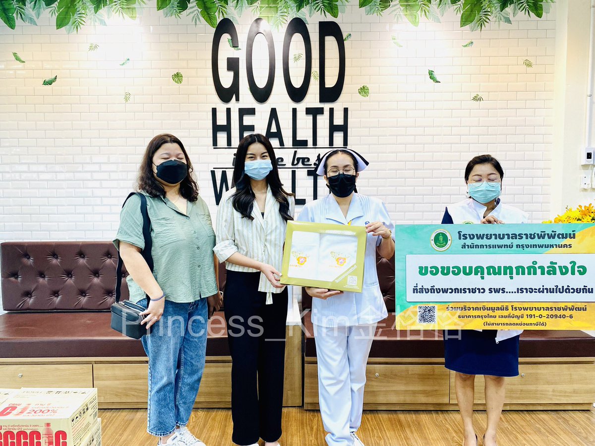 Princess_Kim216's tweet photo. ⭐️A Birthday Special ⭐️
On behalf of Hallyu Star Kim Soo Hyun, 3,270 bottles of #CAMUC are donated to the frontliners in Thailand Hospital in celebration of Soo Hyun’s birthday on Feb.16, 2022💖

By Kmoon&amp; Int’l #KimSooHyun Fans from AU, Canada, China, HK, Philippines, SG, Taiwan https://t.co/OuaM8ZKiVk