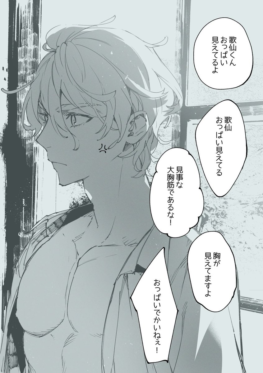 だそく 