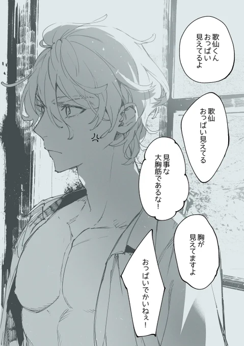 だそく 