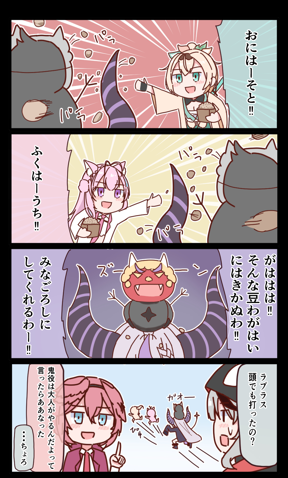 よしつ音 on X: 