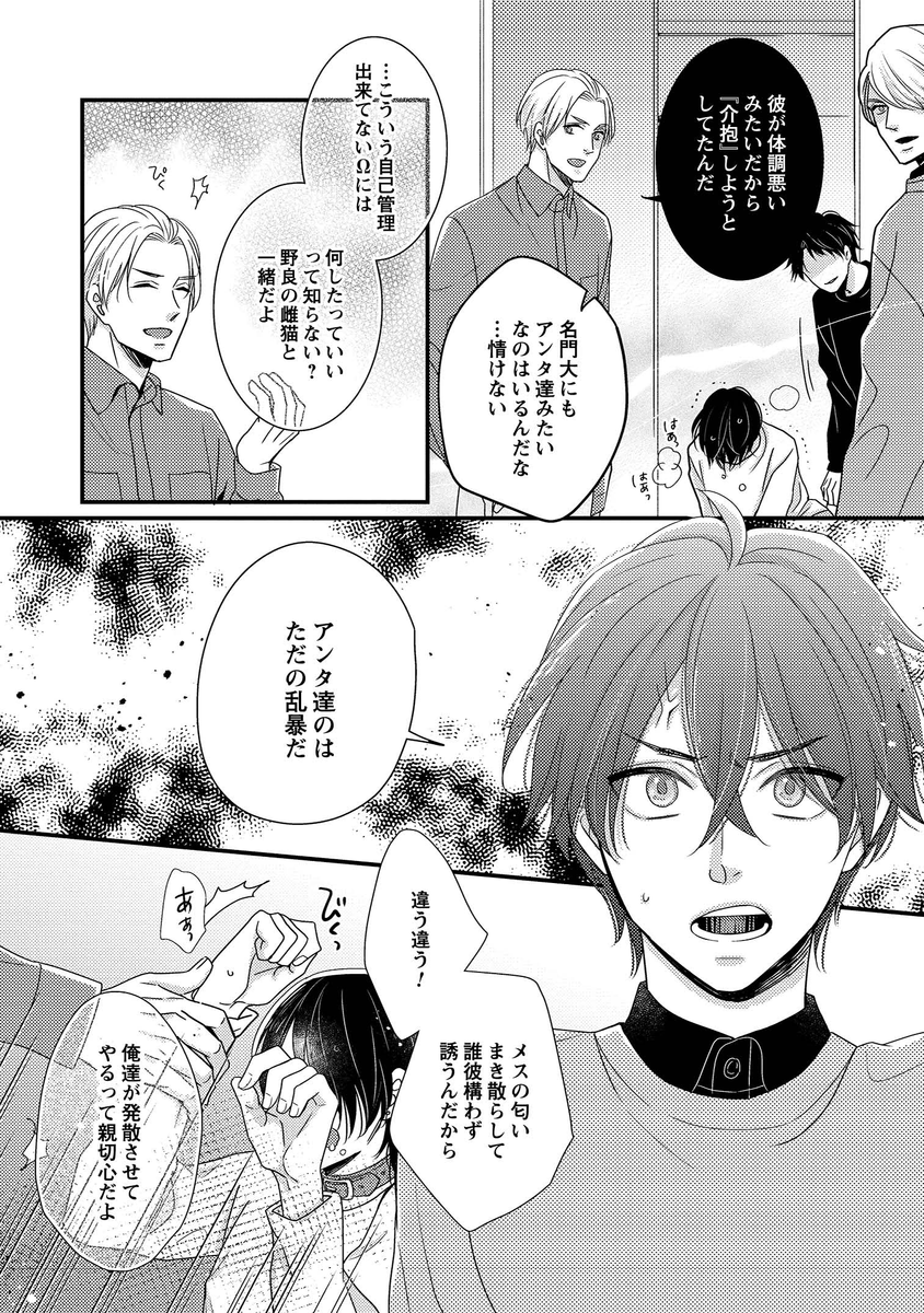 (5/7) 