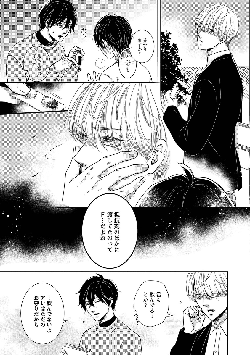 (6/7) 