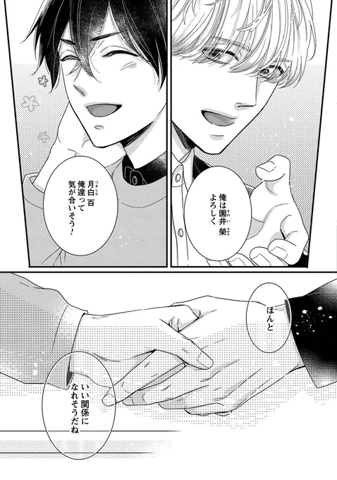 (7/7) 