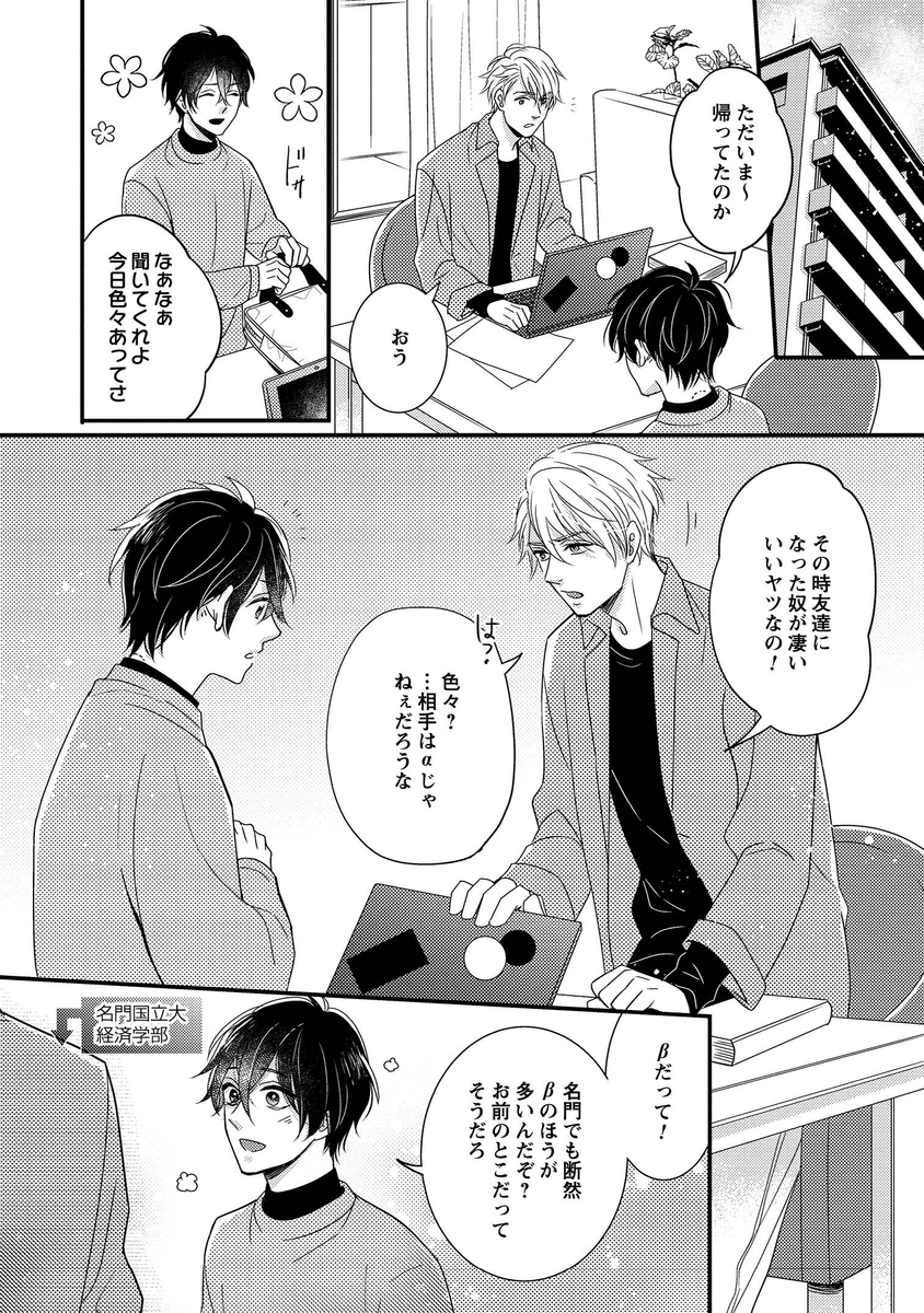 (7/7) 