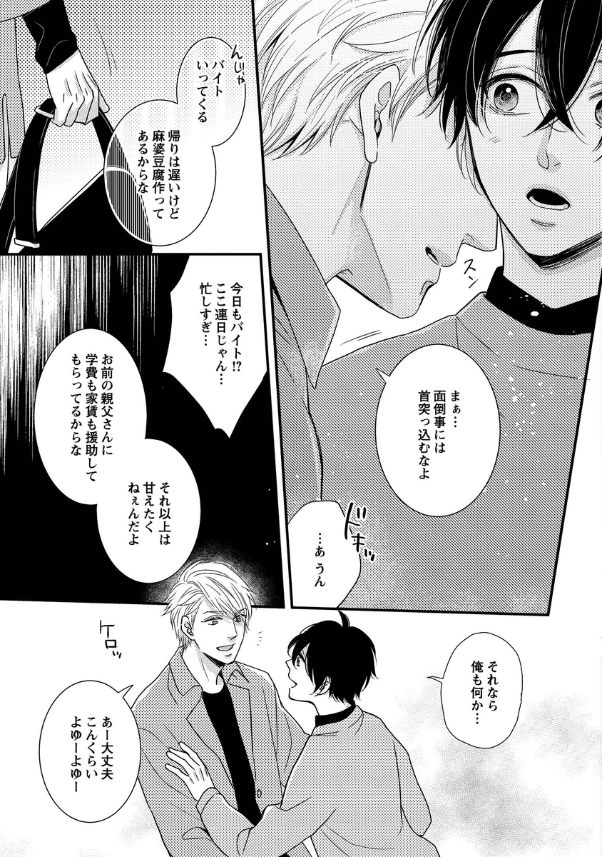(7/7) 