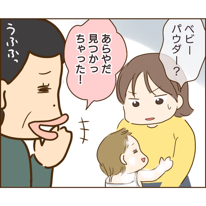 (2/2) 