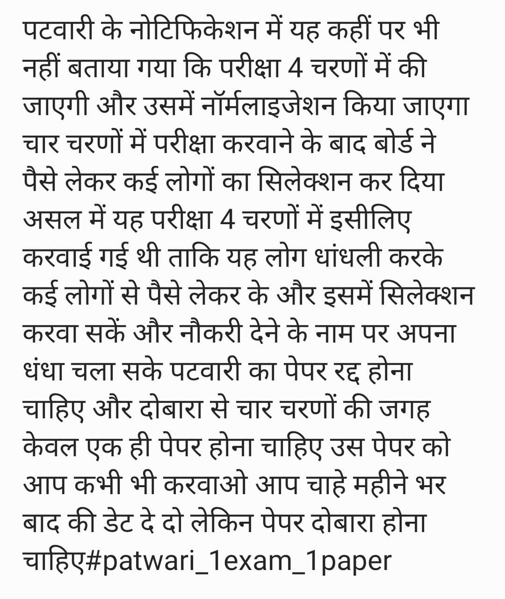 ShivduttGautam's tweet photo. @yogesh30578150 @DayanandChakra3 @pantlp @RajeshMogaLive @sarviind @RajCMO https://t.co/6xmxNeyyj1