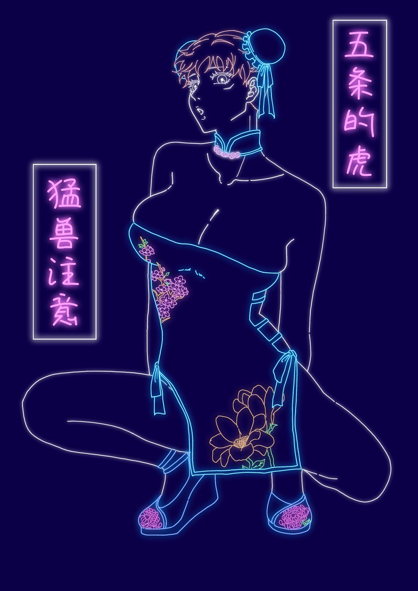 悠♀ 
