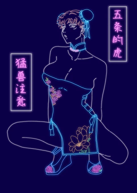 悠♀ 