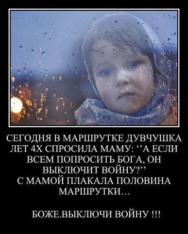 a_sevos's tweet photo. Сегодня утром я проснулся и понял: она наконец попросила бога... https://t.co/EkyZmEUB8M