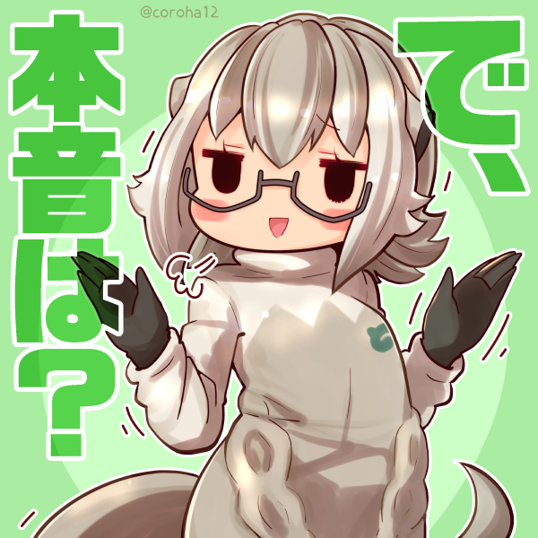 「ミーアキャット 
 
ほんねをひきだしたいときと せっとくりょくがないときと ど」|ころはのイラスト