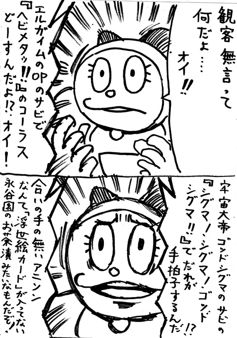 カラオケ行きたいっス!('ー`)🎤 