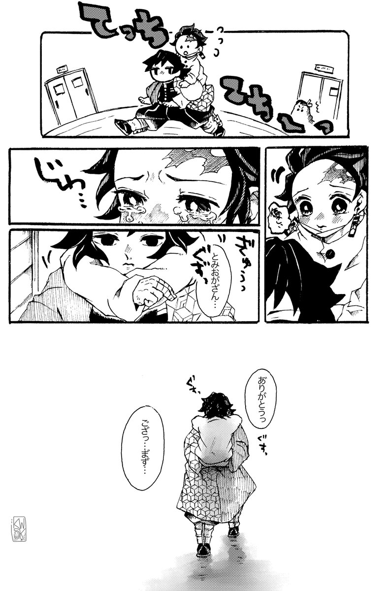 義炭らくがき漫画
ゆーかくへんごにお見舞いににきた兄弟子と
戦いのいろいろをおもいだした弟弟子 