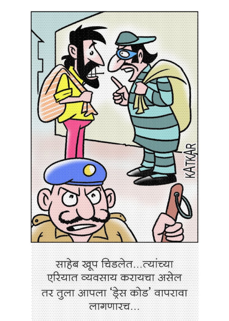 GANESH KATKAR (@CartoonistGK) / Twitter