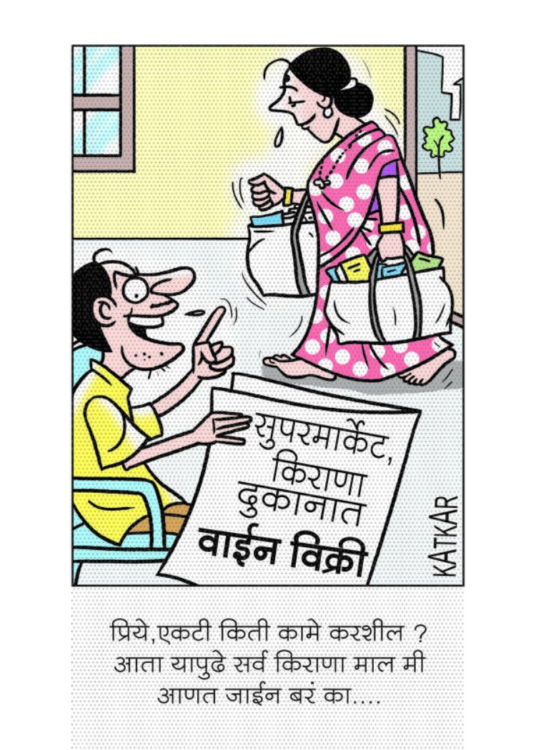 CartoonistGK's tweet photo. https://t.co/41aFIy9OgO