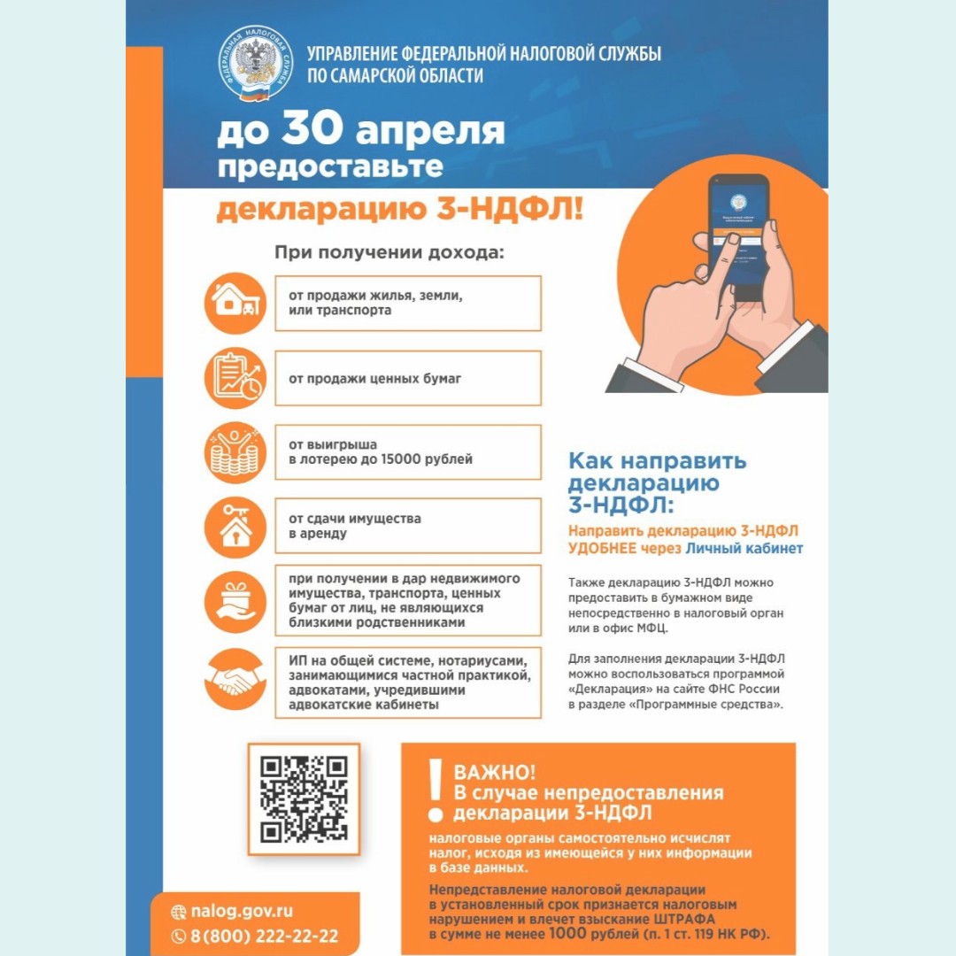 trudsamregion's tweet photo. ✅  Внимание! https://t.co/8HBg8g0shp