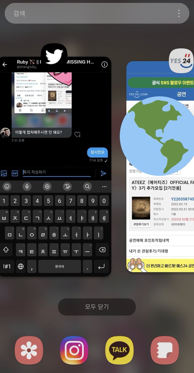 zhangruby_'s tweet photo. #byrubyupdate
Batch 1 has been secured β
β
β
Now opening for Batch 2 π’
π DM to purchase π
#pasarATEEZ https://t.co/HId9M4TRwq