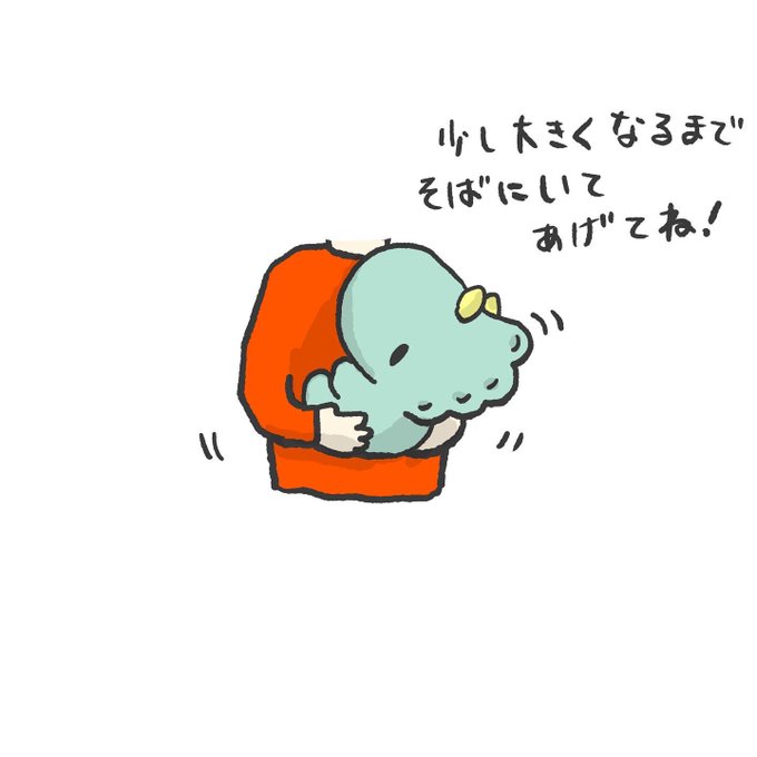 恐竜 高画質 のtwitterイラスト検索結果 古い順