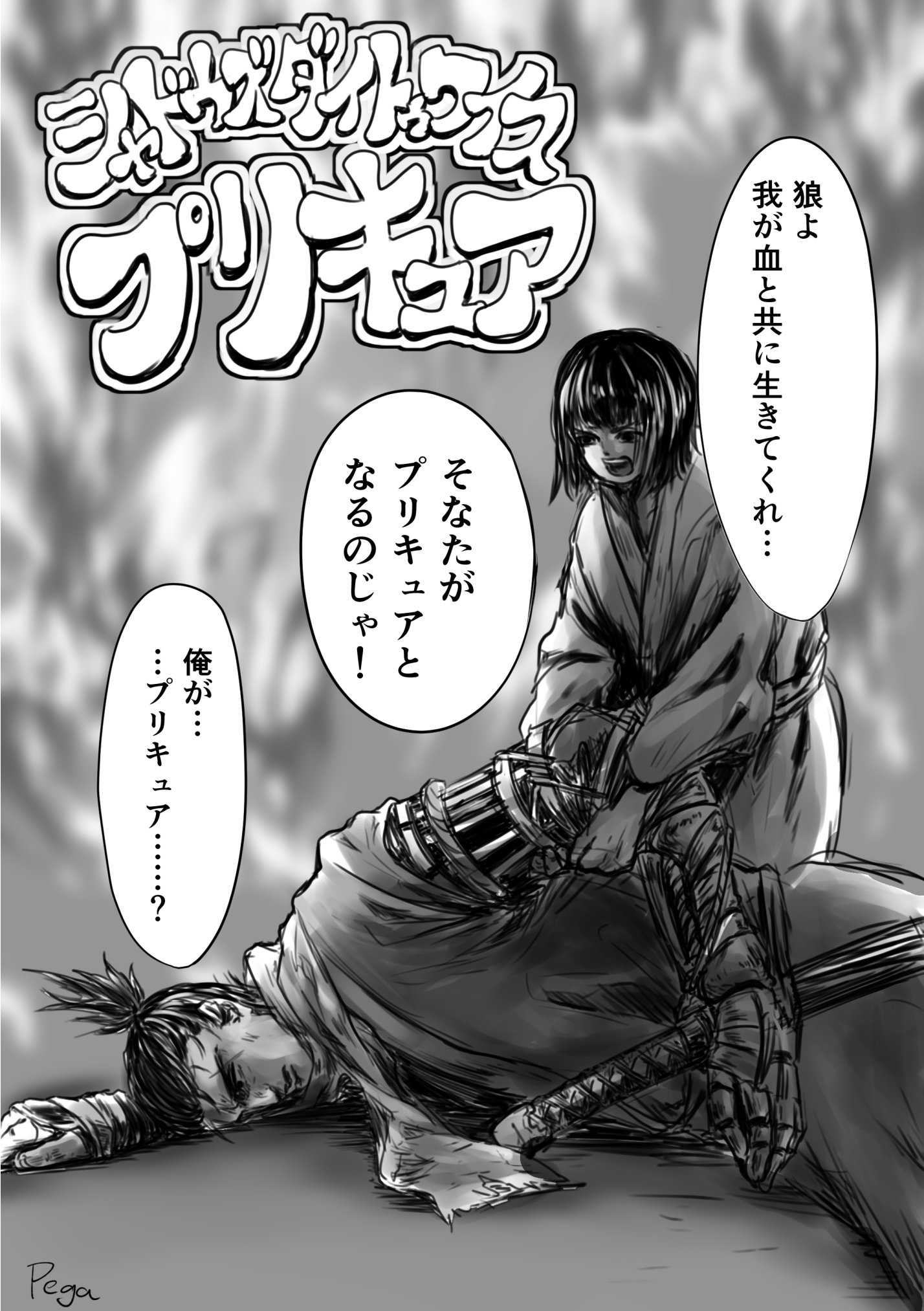 ぺが 御意 T Co Fofdylzddx Twitter