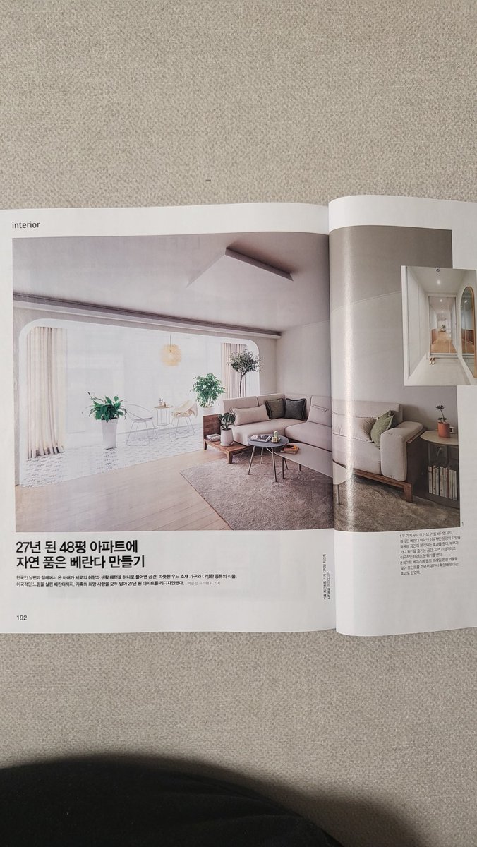 Dia_tweet's tweet photo. Nuestro depa salió en la revista coreana #여성동아 🤩💕 💕
#corea #vidaencorea #deco #vivirencorea https://t.co/hrHLBOTkuV