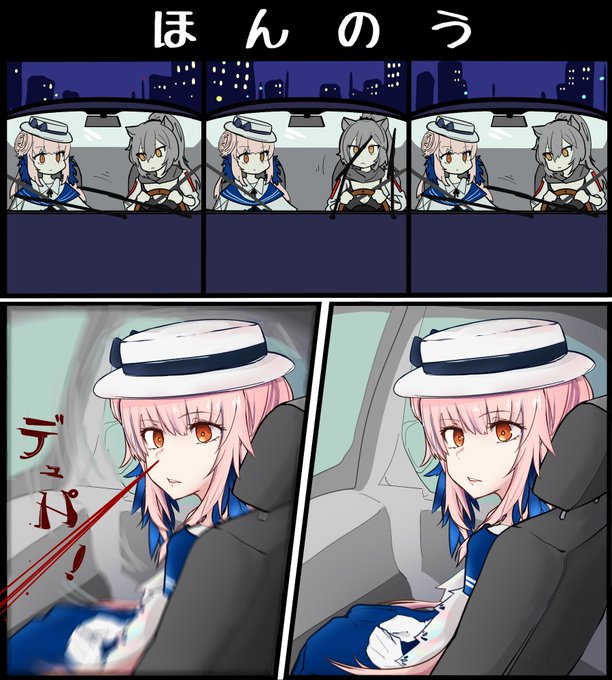 ガングート 艦これ のタグが付いたイラスト ガングート 艦これ のタグが付いたイラスト