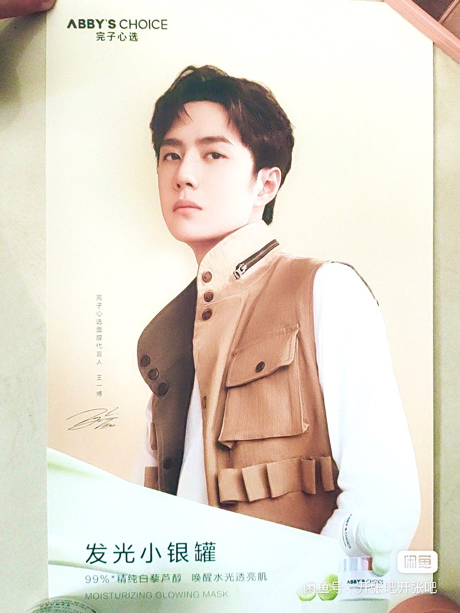 sarastore1995's tweet photo. 💘แจกย้อนหลังวันวาเลนไทน์💘

💖คุณ @Yixing4evaOT9 ใจดี ฝากแจก โปสเตอร์แอบบี้ 1 ใบฮะ โปสสวยมาก💕

⚠️ผู้โชคดีต้องชำระค่าส่งเองน้า 40฿ ฮะ

⚡️กติกา 
🌿รีทวิตโพสต์นี้
🌿เฉพาะ Followerเท่านั้น 
🌿ไม่เคยหยิกหลังน้องป๋อ 

🌷ประกาศผล: 17/02 20.00น.

#หวังอี้ป๋อ #หวังอี้ป๋อ王一博WangYibo https://t.co/BzJG4WZl51