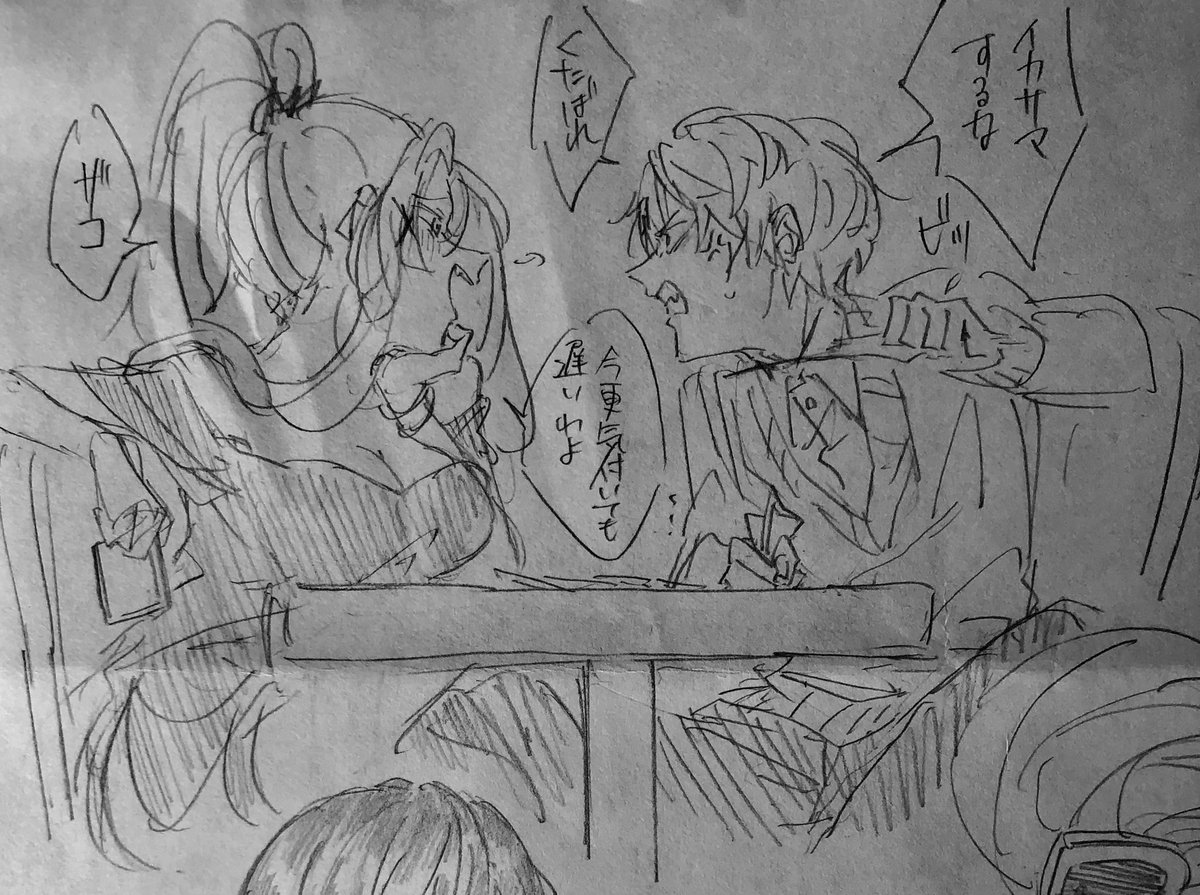 1億年ぶりのアダマリ 