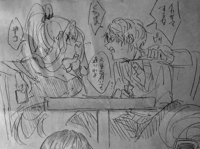 1億年ぶりのアダマリ 