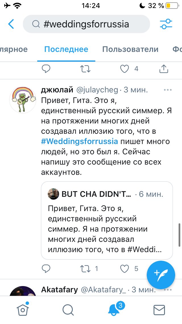 TheBrightIights's tweet photo. Я обожаю русское комьюнити, заи вы лучшие, кукарекаю с этого уже 5 минут #weddingsforrussia https://t.co/dNsazZQhXz