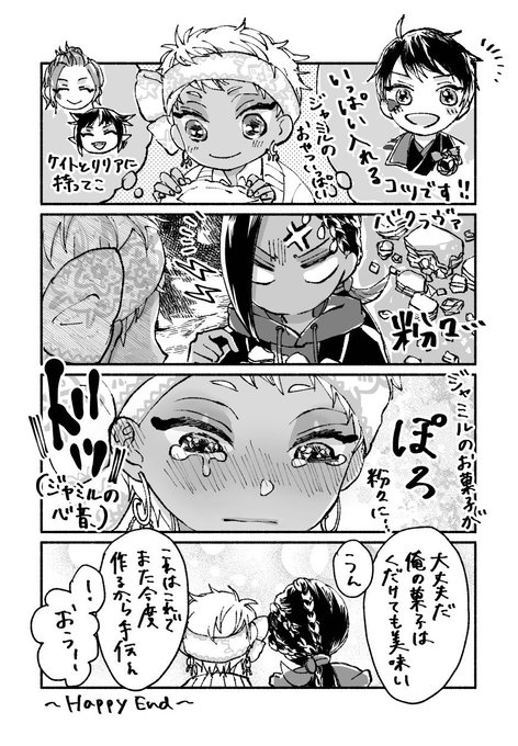 ジャミカリ🐍☀️
※デュ♠️正月パソストネタ
収納術を覚えた☀️くんの話 