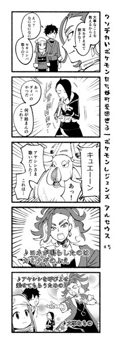 蘭セウス#5🦌 