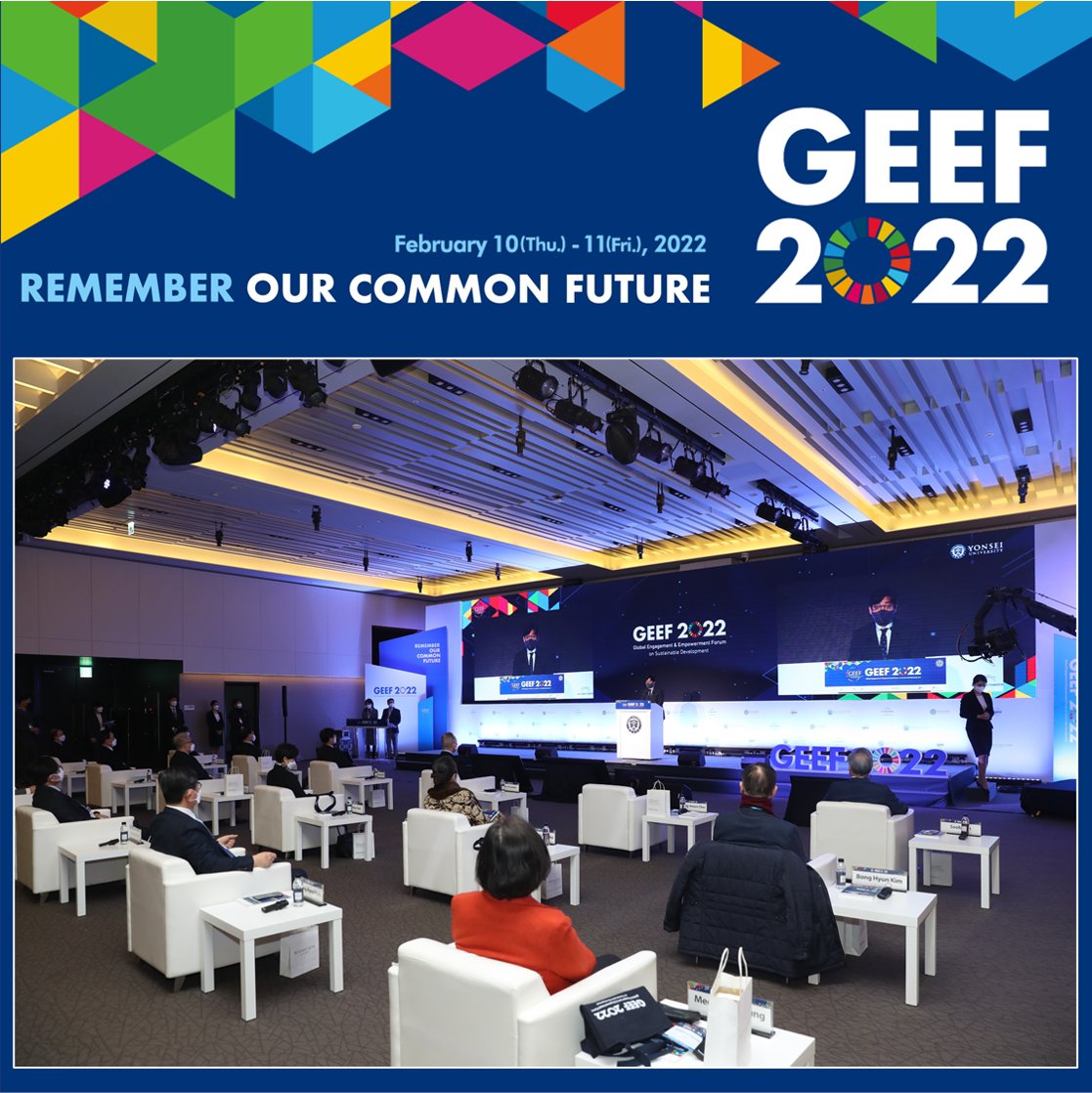 IGEE 글로벌사회공헌원 tweet media